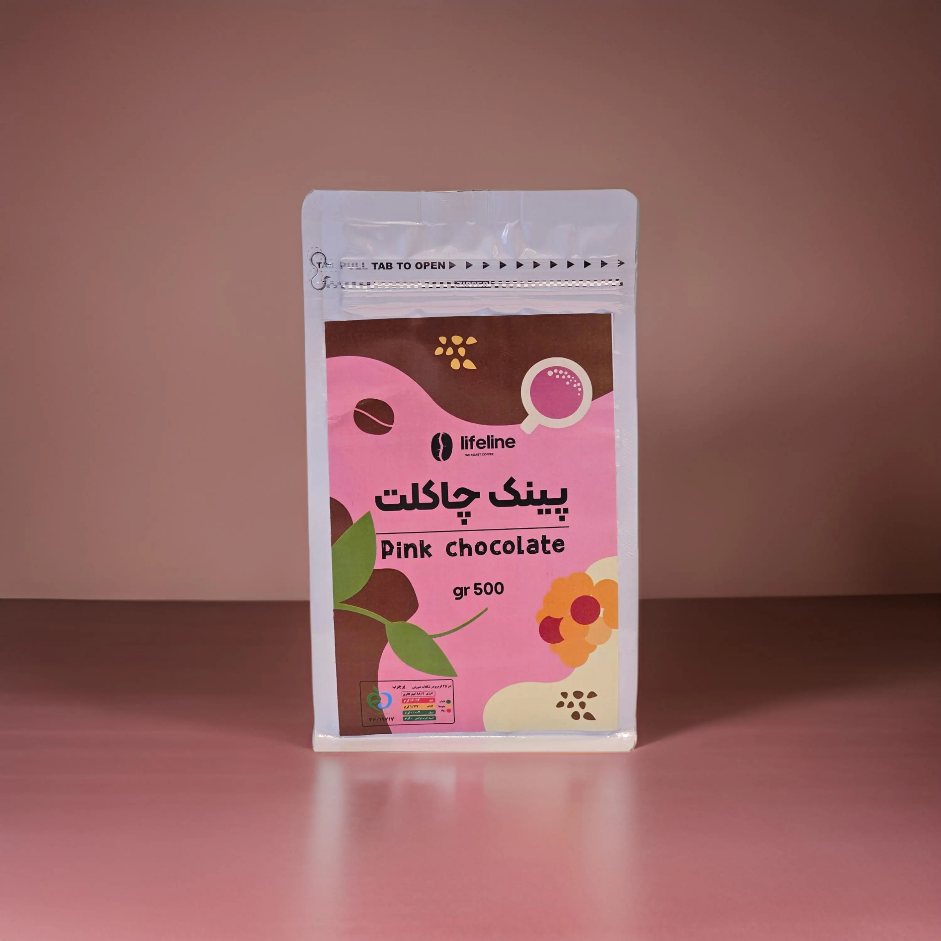 خرید عمده پینک چاکلت - 2 کیلویی