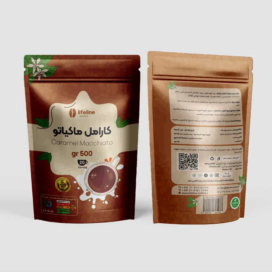 کارامل ماکیاتو - 500 گرمی
