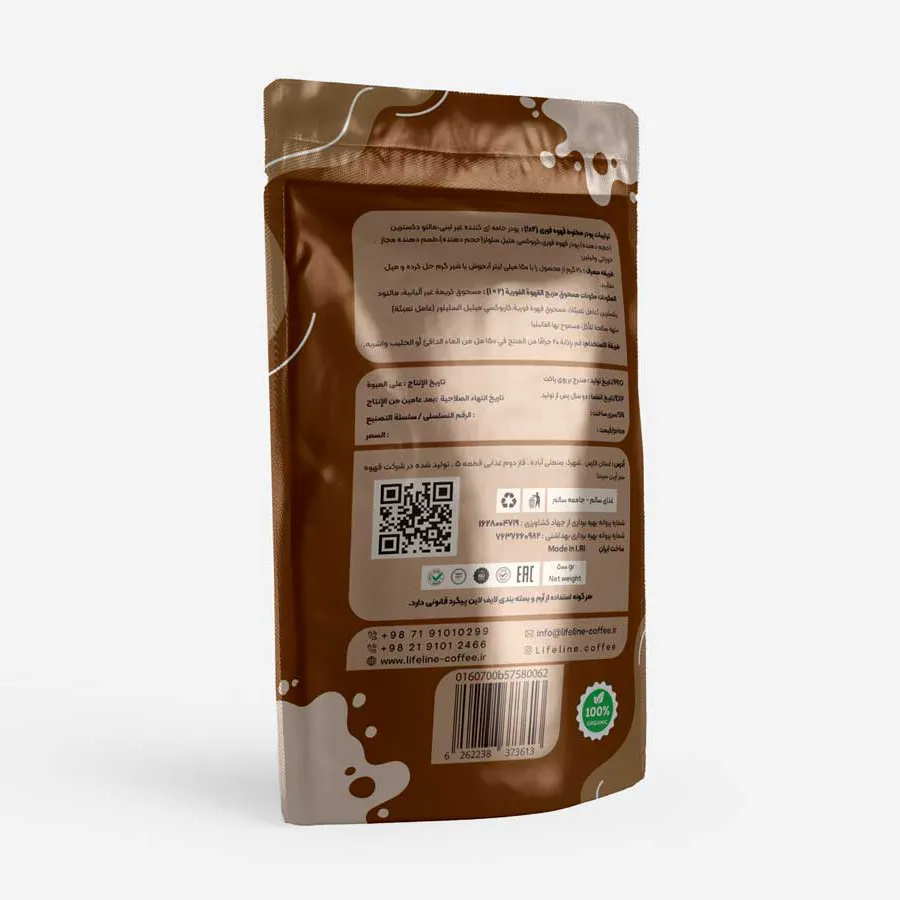 خرید عمده کافی میکس کلاسیک 2×1 - 500 گرمی