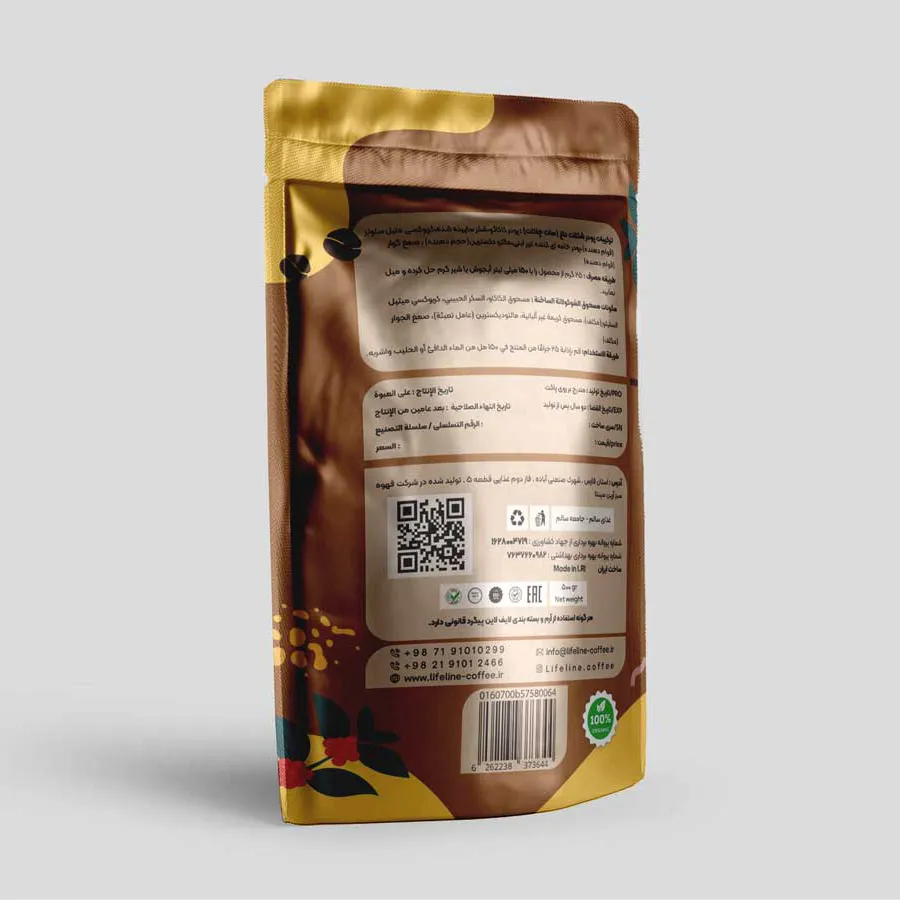 خرید عمده هات چاکلت اورجینال - 500 گرمی