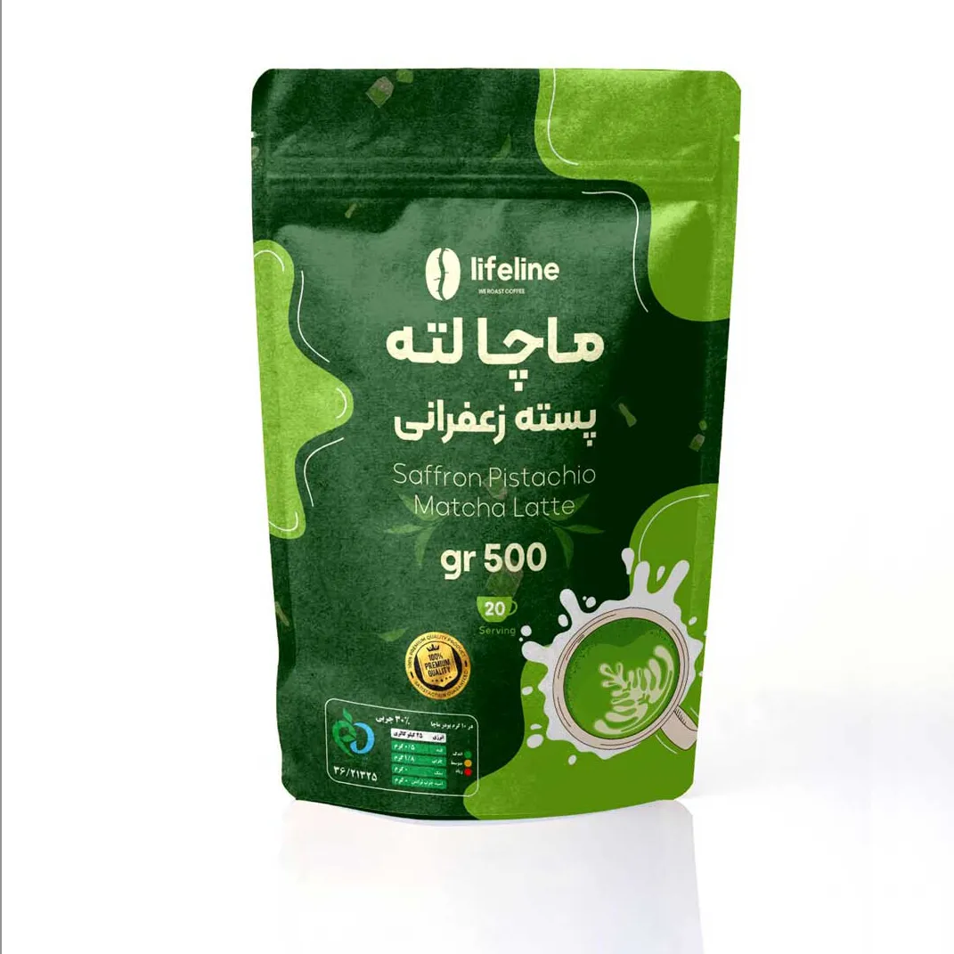 چای ماچا لته پسته زعفرانی - 500 گرمی